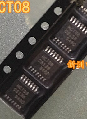 HC08 HCT00 适用于新款奔腾B30点火驱动IC芯片模块 进口全新原装