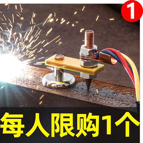 电焊机修复机搭铁神器新款强磁打铁线吸铁地线接地打地磁铁搭铁头