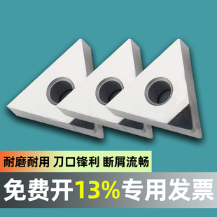 金刚石刀片PCD铝铜淬火钢 TCGT090204刀粒TCGT16T304-3V钻石刀片