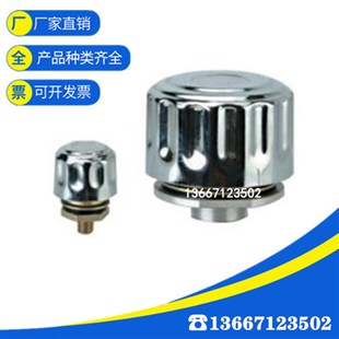 M48 M60 M76 C型D型空气滤清器过滤器M12 M42 M90 M33x2