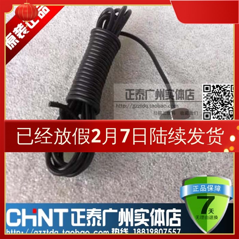 水位探头JYB-714感应器2米线C61F-GP/AFR-1/DF96 液位继电器探头