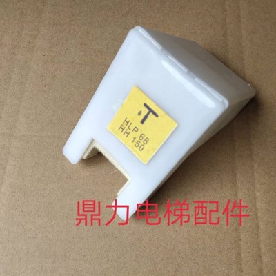 迅达3600电梯油杯 H50导轨油杯对重副轨HLP68 3CM宽