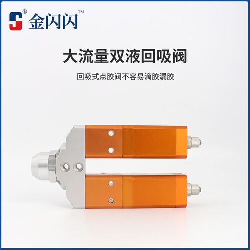 金闪闪JS-3300双液AB胶灌胶机 AB点胶机环氧树脂灌封打胶机灌胶阀