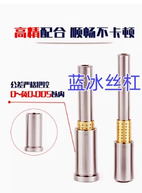 BYHA/BGSTZ/BFSTA/BGZP/SSBGZP/BGBP/BGHA/SSBGY滚珠衬套导向组件