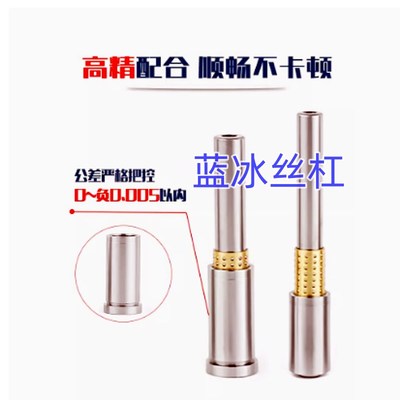 BYHA/BGSTZ/BFSTA/BGZP/SSBGZP/BGBP/BGHA/SSBGY滚珠衬套导向组件