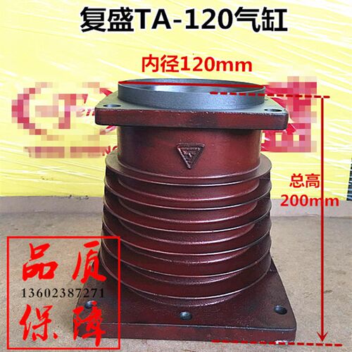 FS复盛活塞式空压机TA-120气缸 缸体 缸筒 气泵机头配件