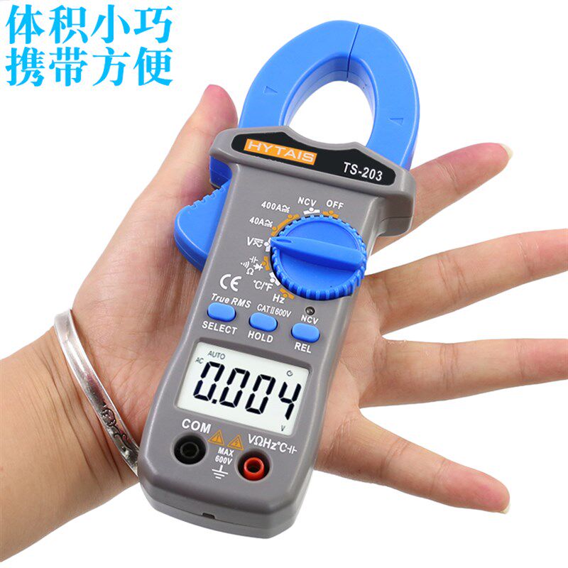 泰圣高精度防烧交直流钳表多功能小型数字钳形表电工万用表TS203