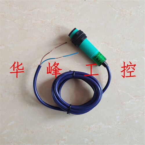 浙江飞凌 E3F-DS10Y1 光电开关 交流二线常开AC220V 漫反射传感器