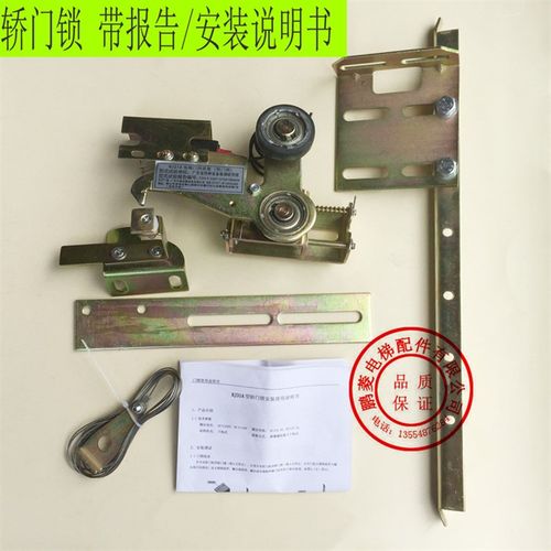 电梯门锁装置RJ31A轿门锁  安全门 对通门机械锁代替LD31A
