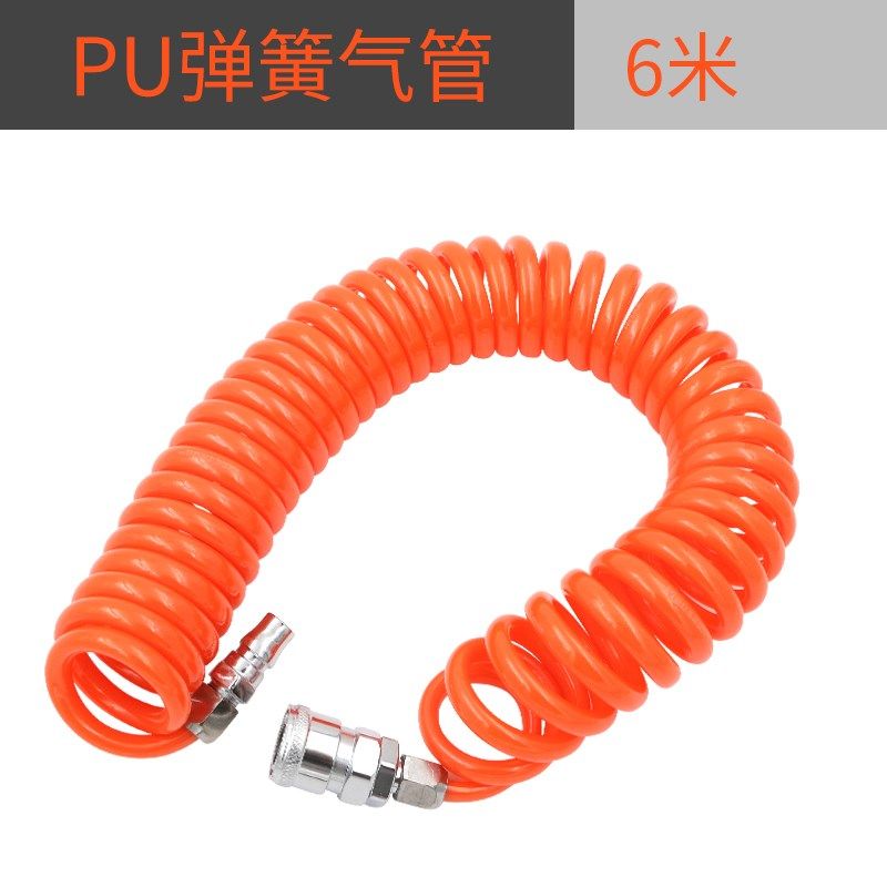 6米气管5*8风管伸缩管 PU弹簧管 压耐用气管 气枪弹性风管,ZIPPO/瑞士军刀/眼镜,眼镜盒,淘宝优惠券,粉丝福利购,淘宝优惠卷