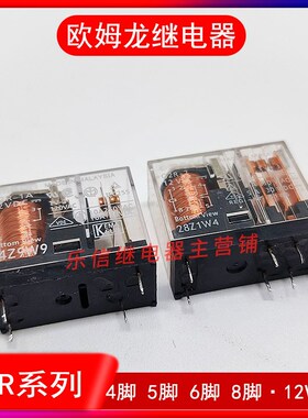 G2R-1A-E继电器G2R-1-E G2R-1A G2R-1 G2R-2A 12VDC 24VDC继电器