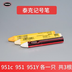 951Y泰克蜡笔 951c 轮胎修补蜡笔记号笔标记比 美国泰克951 正品