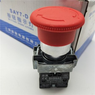 一常开 BS545C 一常闭 XB2 森奥蘑菇头自锁紧急停止按钮开关ZB2