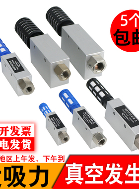 真空发生器气动大吸力气负压开关CV-10HS15/20/25/30大流量发生器