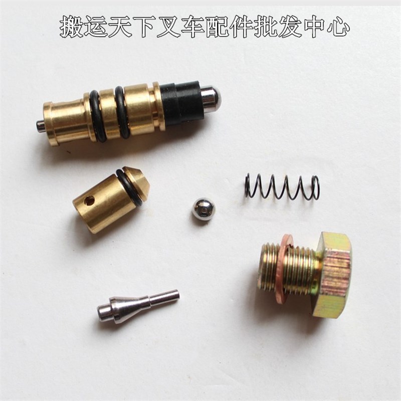 鸿福叉车配件 手动液压车阀芯 手拉车油泵阀体阀板地牛 油缸弹簧