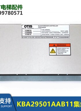 KBA29501AAB11电梯二代NGSOK门机控制板门机盒全新