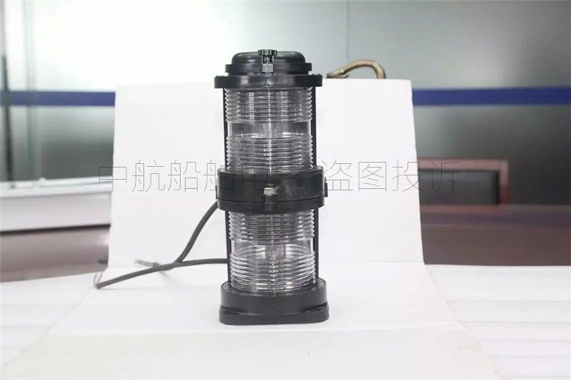 上海亮舟 船用双层全塑航行信号灯CXH3-20P防水桅灯具CCS认证