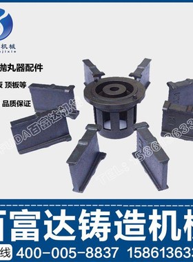 抛丸机配件抛丸机叶片034高铬叶片耐磨高铬配件东源泰源PL100配件