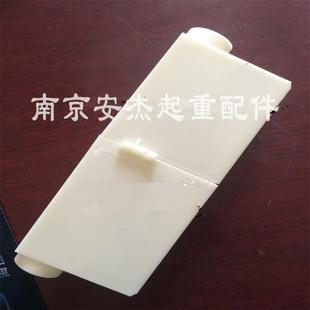 单极H型滑触线连接护盒 接头 200A/500A/800A单极滑线连接保护套