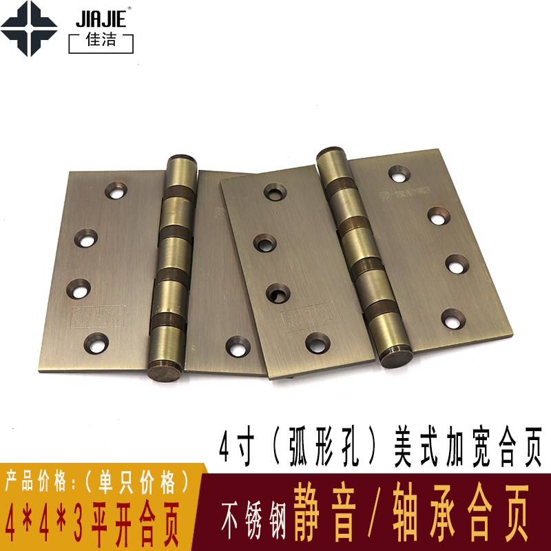 青古铜不锈钢消音4寸加宽合页 4*4*3轴承合页铰链4X4X3仿古铜合页