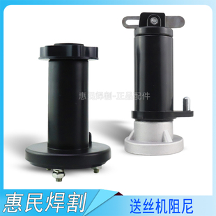 送丝机阻尼轴欧式焊丝盘轴凯尔达二保焊挂丝盘奥太瑞凌通用铝轴