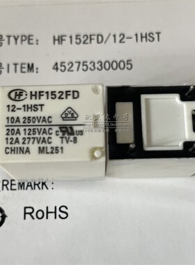 HF152FD-12-1HST 012VDC一组常开4脚20A277VAC全新原装宏发继电器