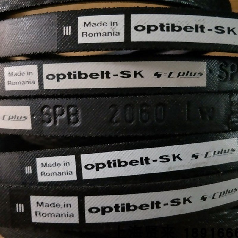 Optibelt-SK SPB2050 Lw德国欧皮特进口防静电三角皮带SPB2060Lw