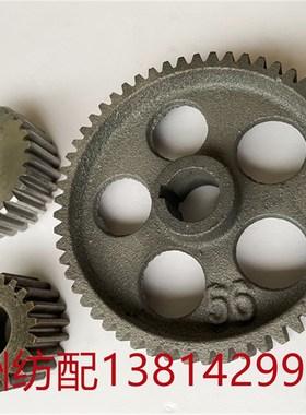津田驹喷气织机配件ZAX机械卷取标准齿轮21T28T56T变换齿轮610015