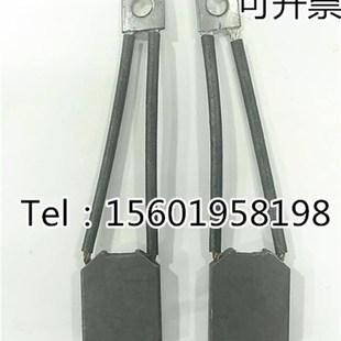 印刷机碳刷 马达碳刷 进口直流电机弹簧电刷 6X20X25MM 电机碳刷
