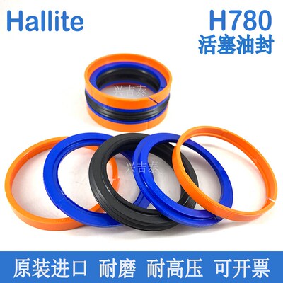进口KDAS组合油封H780 65*49/50/53 70*54/58 75*55密封圈Hallite