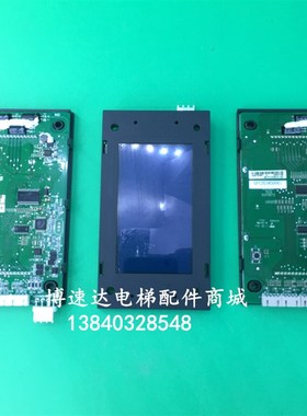 GPCS5345D001/博林特显示板GPCS5345D001/外呼板GPCS5345D001