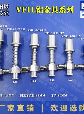 热卖STAR铝质吸着金具VFIL1S20P12大头吸盘座机械手配件气动工具