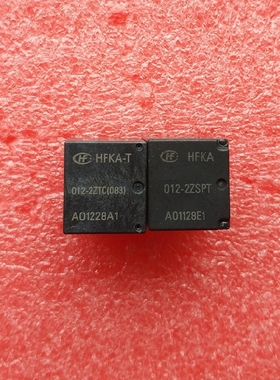 全新原装宏发汽车继电器HFKA-012-2ZSPT 2ZST两组转换10脚 25A