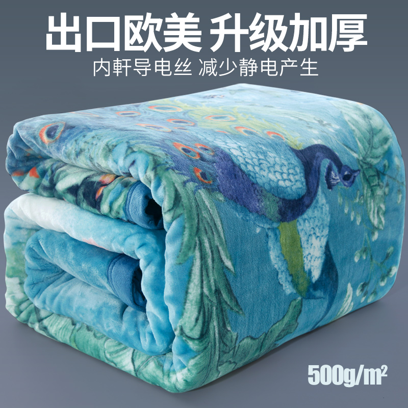 出口欧美米兰亲肤毯冬季加厚双人单人铺床珊瑚绒毛毯法兰绒盖毯被