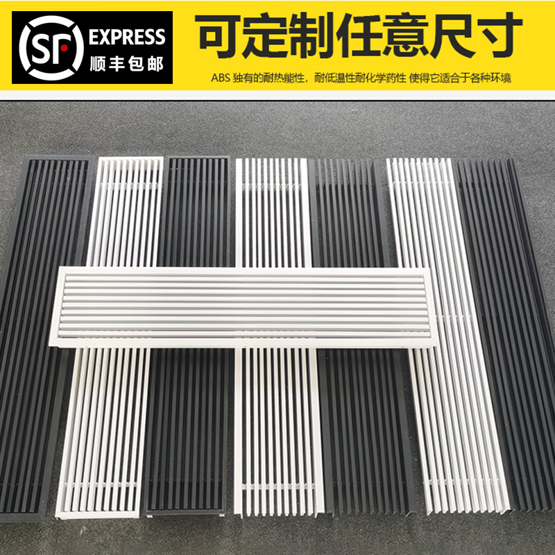 中央空调出风口百叶格栅加长极简隐形超窄线型无边框内嵌式检修口