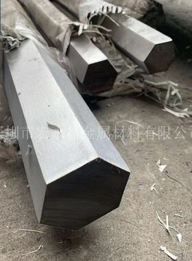 2205 S32205 F60 F51不锈钢六角棒 双相不锈钢六角棒 六方棒 方钢