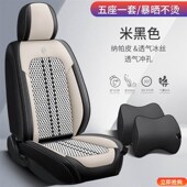 座椅套 纳帕皮冰丝透气凉垫时尚 汽车坐垫全包围四季 通用座垫套夏季