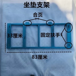 电动三轮车配件大全坐垫架加厚铁架钢架坐桶架座椅架铁支架带扶手