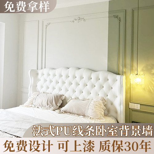 pu线条法式角花卧室背景墙边框装饰条造型线欧式天花吊顶仿石膏线