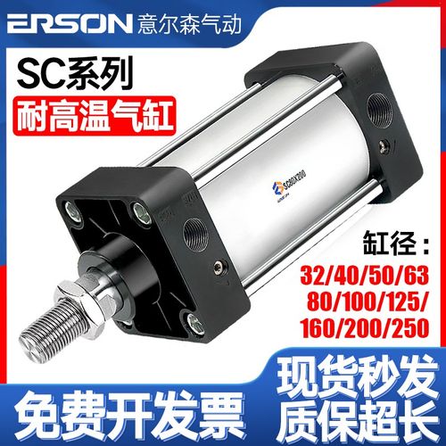 SC气缸大全小型气动大缸径大推力标准气缸长行程32X40X63X80X100
