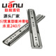 联利53宽阻尼缓冲滑轨重型滑轨储物柜全拉伸重型加厚抽屉缓冲导轨
