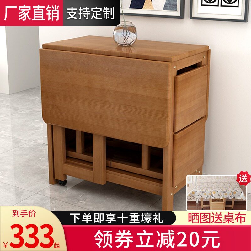 折叠餐桌家用小户型组合4人6多功能可收纳伸缩实木长方形吃饭桌子