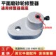 平面磨床砂轮金刚石笔修整器底座杭州南通大丰M618 3060配件 250