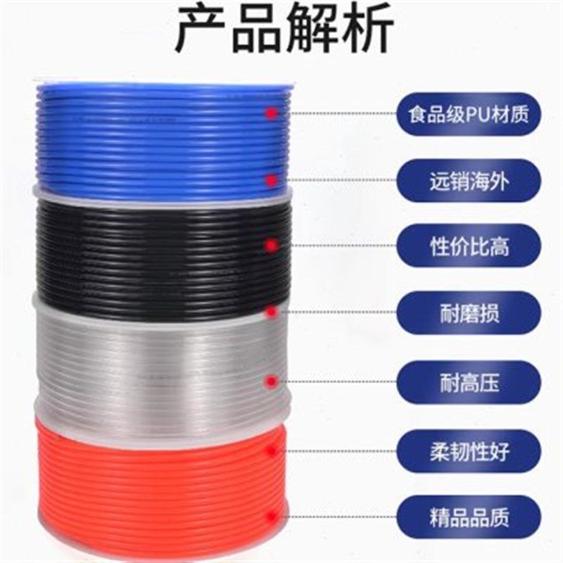 PU气管气动软管8*5高压气管空压机气泵接头气动配件4/6/8/10/12mm