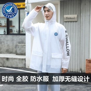 小燕子分体雨衣雨裤套装外卖骑手全身防水雨披摩托车防暴时尚雨衣