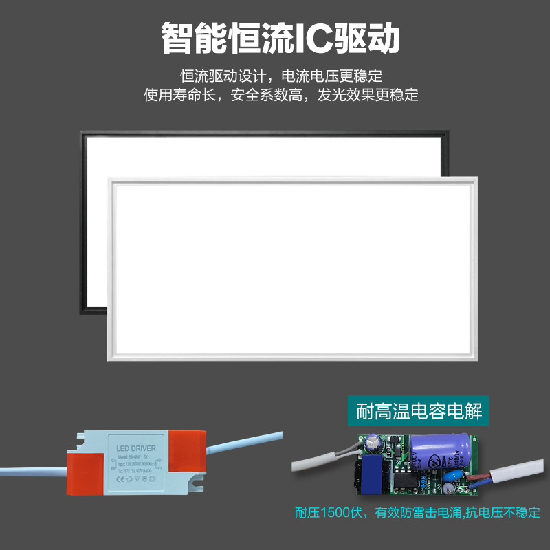 集成吊顶LED灯450x900铝扣板嵌入式平板灯蜂窝大板灯45x90面板灯