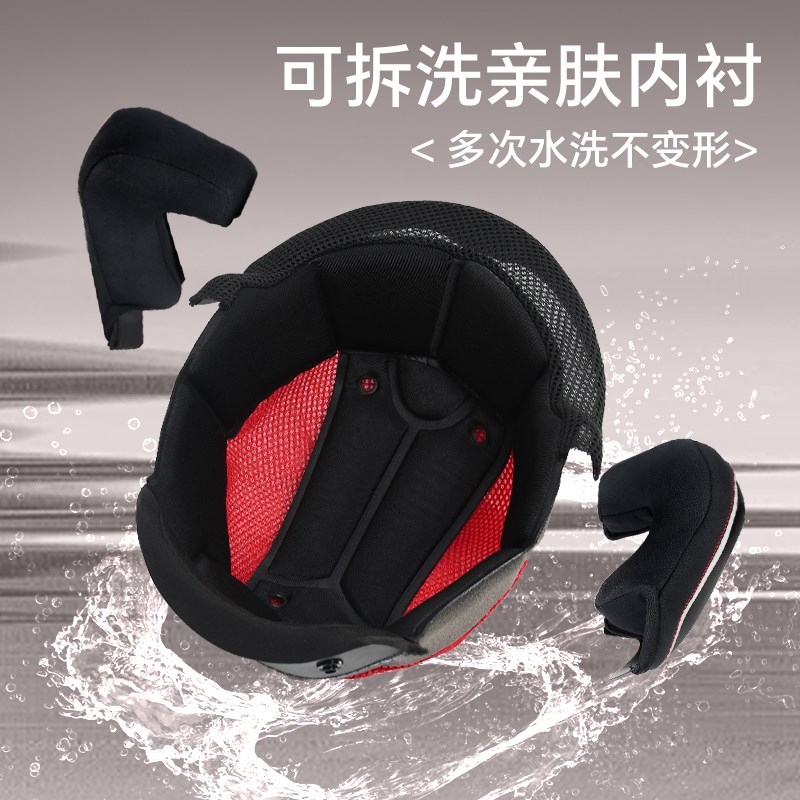 野马头盔637/831/833内衬保暖舒适护耳衬内里胆可拆洗海绵绒布垫