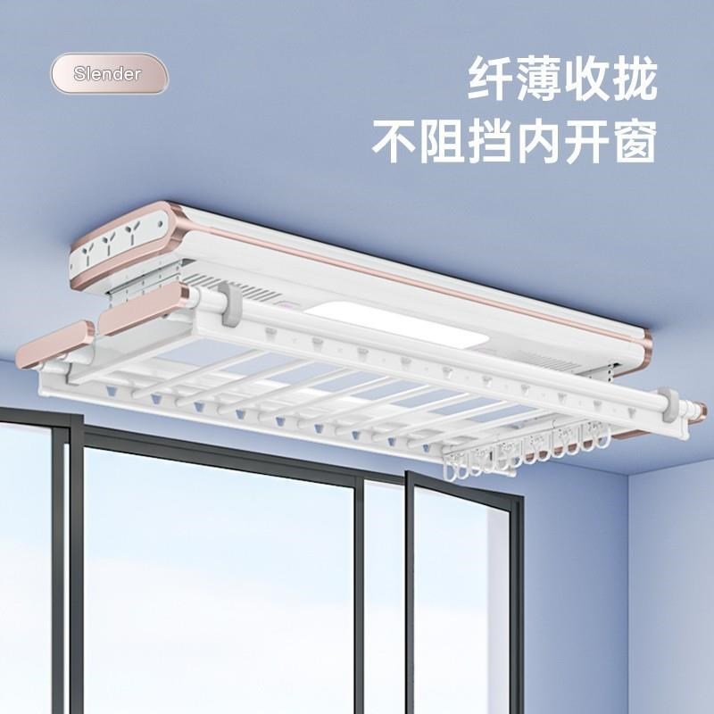 极速电动晾衣架智能遥控升降阳台自动晾衣杆机晒衣架家用凉衣架晾