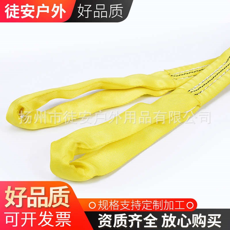 环形两头扣柔性吊带 双扣柔性吊A装带起重吊带 大吨位吊装带可定