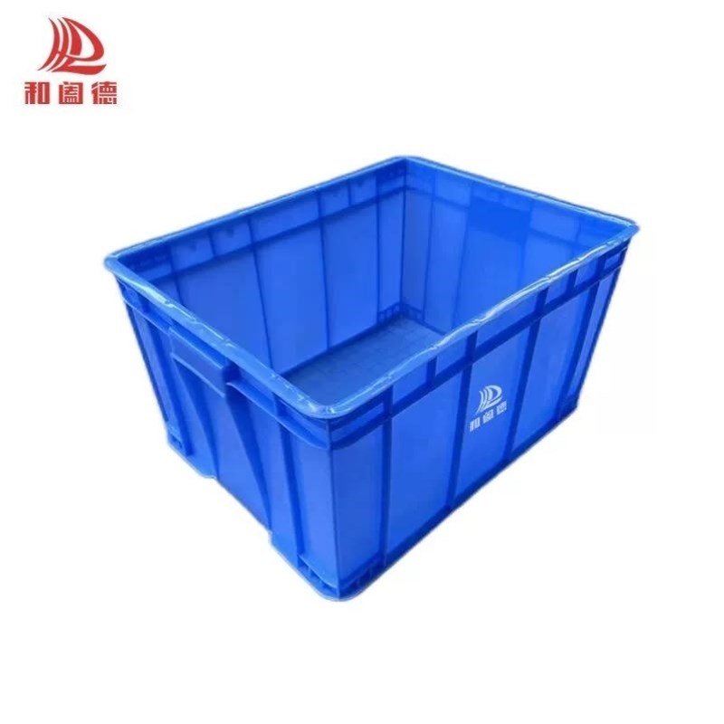 和阖德塑料储物箱加厚周转箱零件箱蓝色8号540*420*300mm